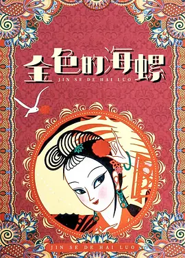 国内精品哆啪啪